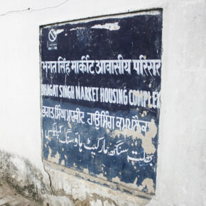 Bhagat Singh Market Housing Complex