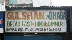 Gulshan da Dhaba