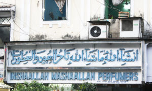 Inshaallah Mashallah Perfumers