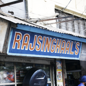 Rajsinghaal’s Auto Exchange