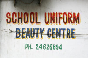 School Uniform / Beauty Centre
