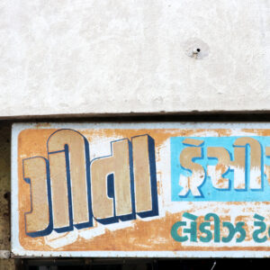 Geeta Dresses Ladies Tailor