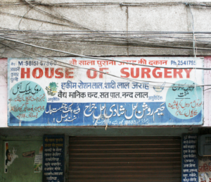 House of Surgery