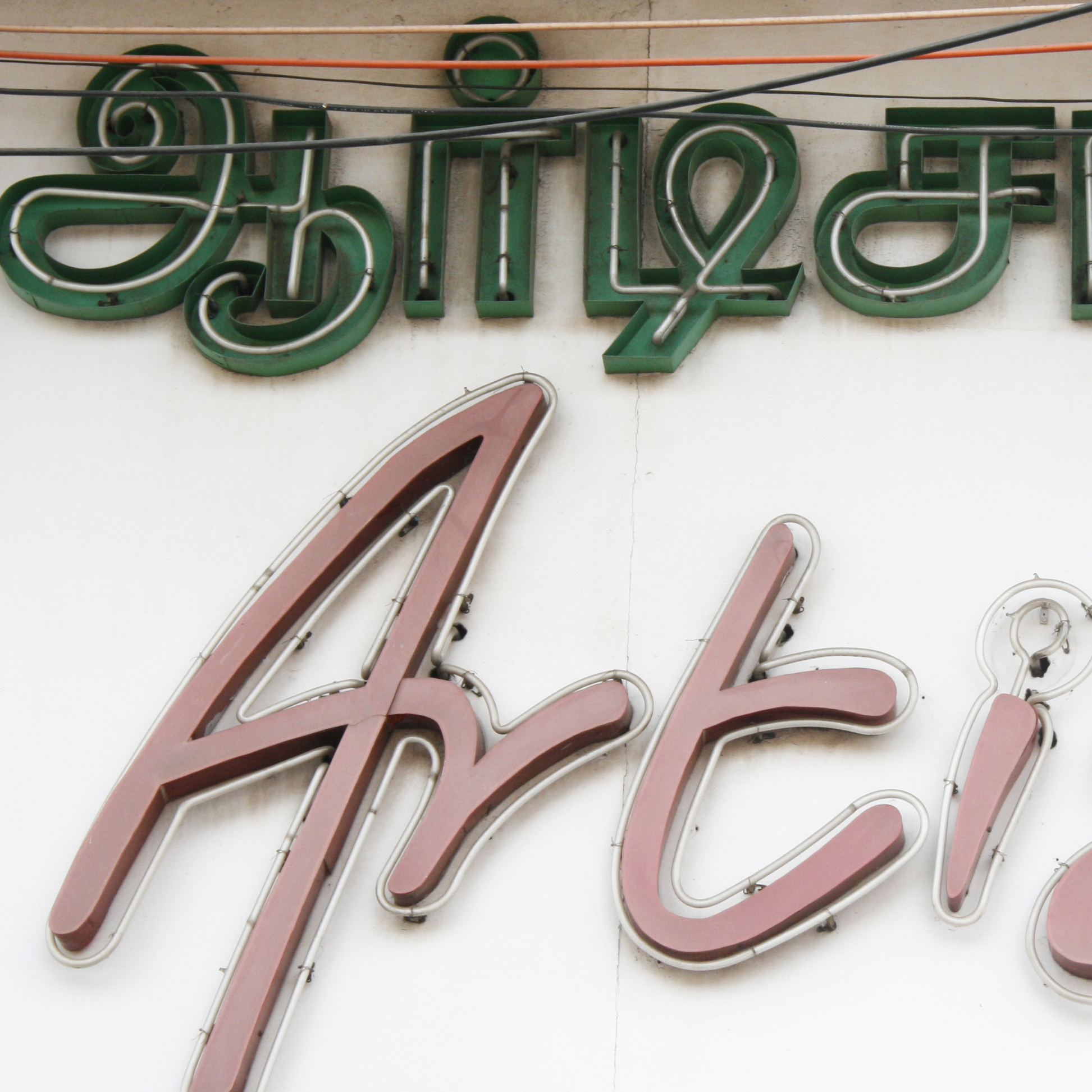 Artisan’s