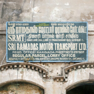 Sri Ramadas Motor Transport Ltd.