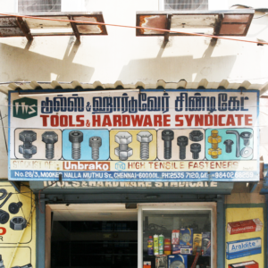 Tools & Hardware Syndicate