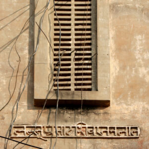 Lalloo Prasad Shiv Ratan Lal