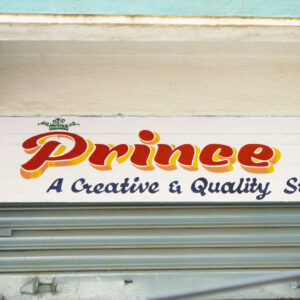 Prince Boutique