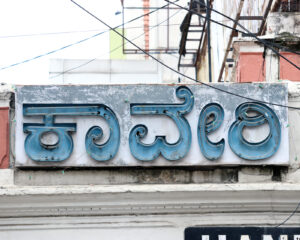 Cauvery Handicrafts Emporium