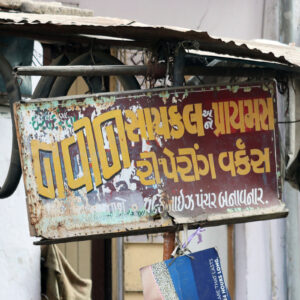 Naveen Repairing Works