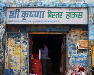 Shri Krishna Bistar House