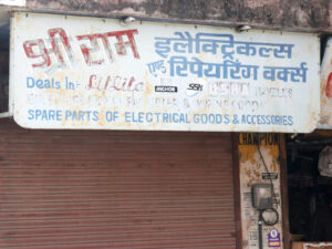 Shri Ram Electrical & Repairing Works