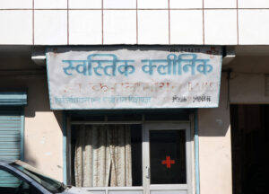 Swastik Clinic