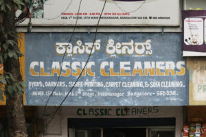 Classic Cleaners