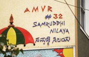 Samruddhi Nilaya