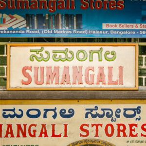 Sumangali Stores