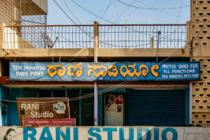 Rani Studio