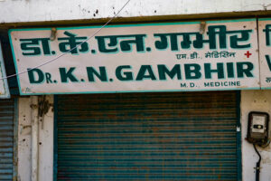 Dr. K.N. Gambhir