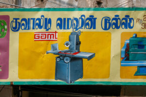 Quality Machine Tools