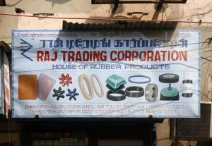 Raj Trading Corporation