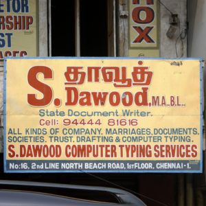 S. Dawood