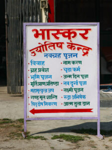 Bhaskar Jyotish Kendra