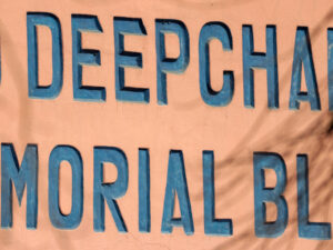 Deepchand Memorial Block