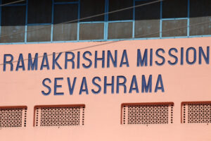 Ramakrishna Mission Sevashrama