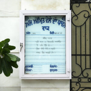 Gurudwara Singh Sabha