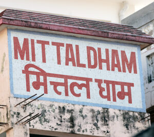 Mittal Dham