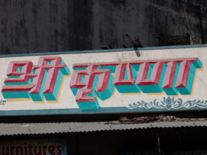 Shri Krishna Properties