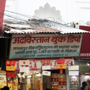 Adbistaan Book Depot