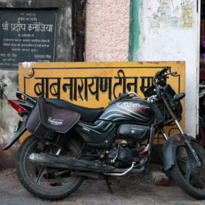 Babu Narayan Deen Marg