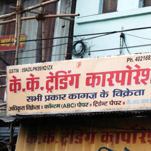 K. K. Trading Corporation