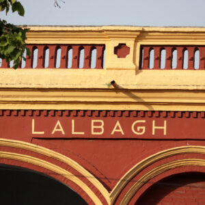 Emma Thomson School, Lalbagh