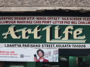Art Life