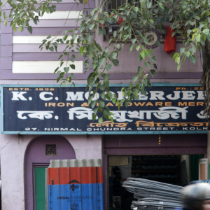 K. C. Mookerji & Son