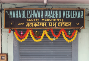 M/s Mahabaleshwar Prabhu Verlekar