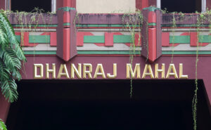 Dhanraj Mahal