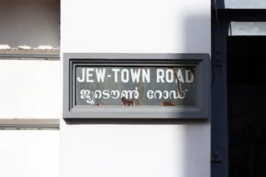 Jew Town Road