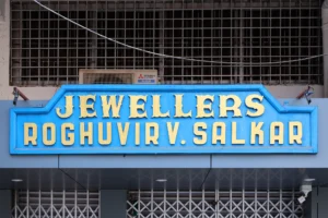 Jewellers Roghuvir V. Salkar