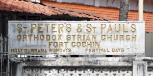 St. Peter’s & St. Paul’s Orthodox Syrian Church