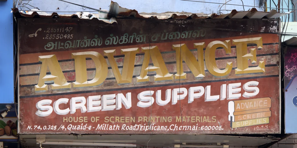 Painted sign for Advance Screen Supplies in Chennai